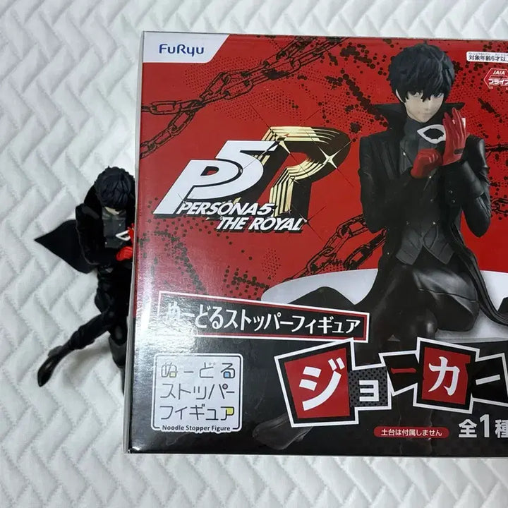 [BUNJANG] Persona 5 Joker Noodles Stopper Figure / 페르소나 5 조커 피규어 누들스토퍼 판매