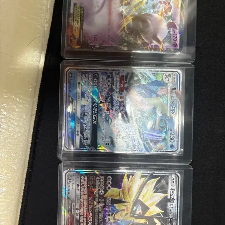 [BUNJANG] Necrozma, Greninja, Mewtwo Trading Cards / 고대 힛카드