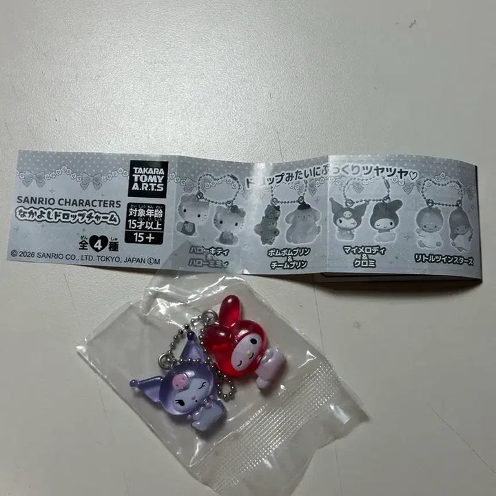 [BUNJANG] Sanrio Nakayoshi Drop Charm Kuromi My Melody / 산리오 캐릭터 나카요시 드롭참 쿠로미 마멜