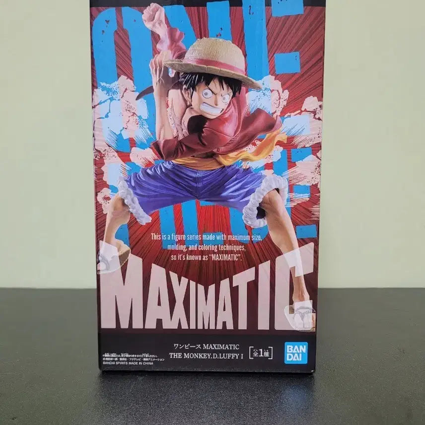 [BUNJANG] One Piece Maximatic Luffy Figure (Sealed) / (미개봉)원피스 맥시매틱 루피 피규어