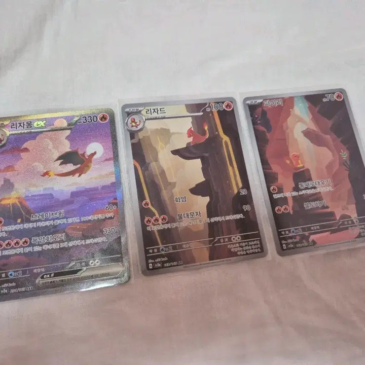 [BUNJANG] Charizard, Charmeleon, Charmander Set Bundle Trading Cards / 151 리자몽, 리자드, 파이리 세트 일괄 판매