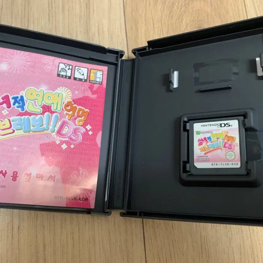 [BUNJANG] Nintendo DS Love Revolution Full Package / 닌텐도DS 소녀적 연애혁명 러브레보 풀패키지