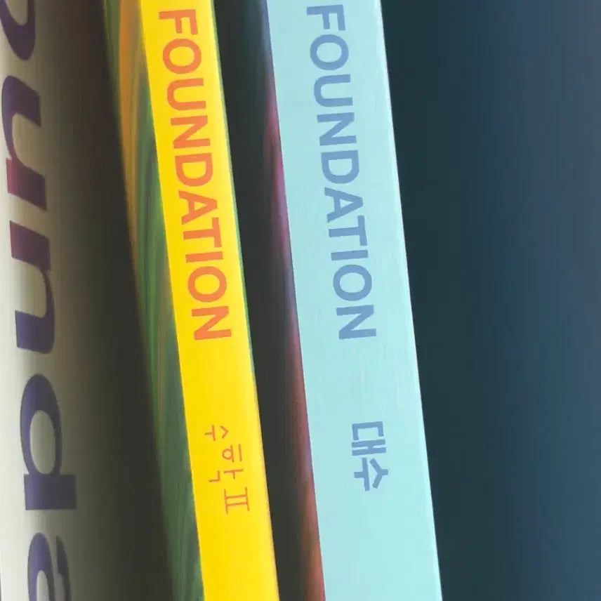 [BUNJANG] Kim Ki-hyun 2027 Foundation Calculus + Calculus II Textbook / 김기현 2027 파운데이션 대수+수2