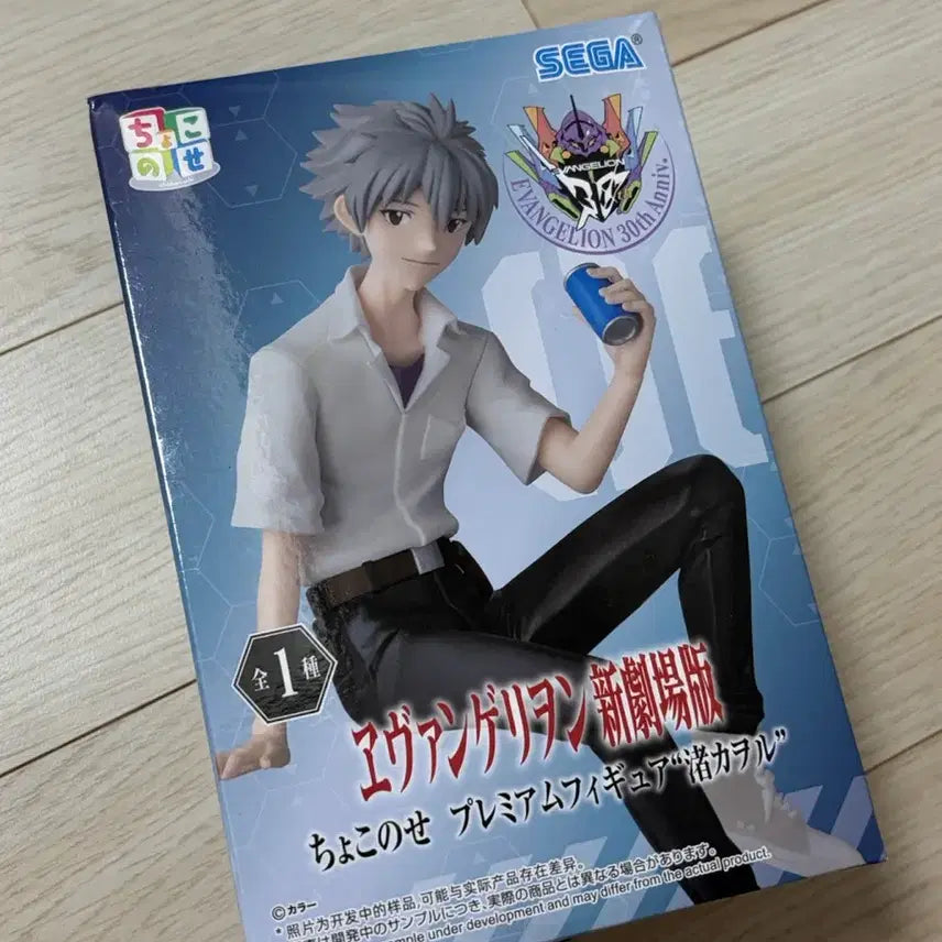 [BUNJANG] Sega Evangelion New Theatrical Edition Kaworu Nagisa Figure / 세가 에반게리온 신극장판 나기사 카오루 피규어 미개봉