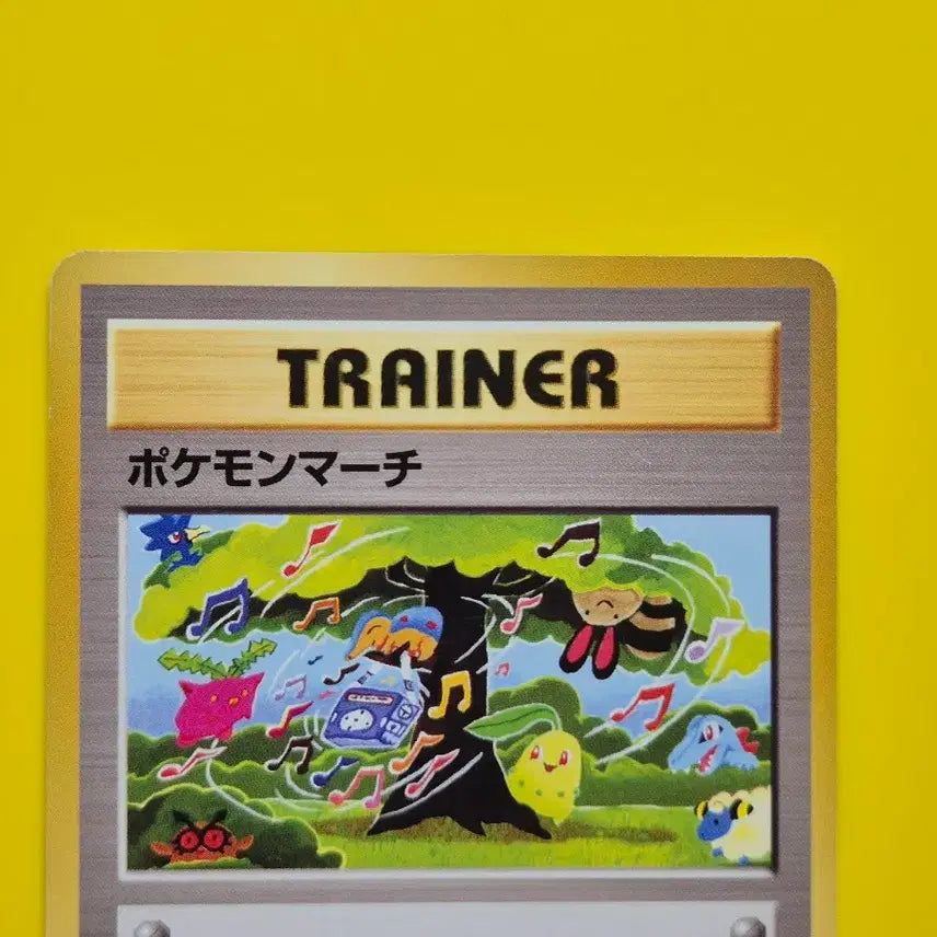 [BUNJANG] Pokemon Card Pokemon Total Gathering Dance Time Machi Trainer Japanese Version / 포켓몬카드 포켓몬총집합 댄스타임 마치 트레이너 일판 일본판