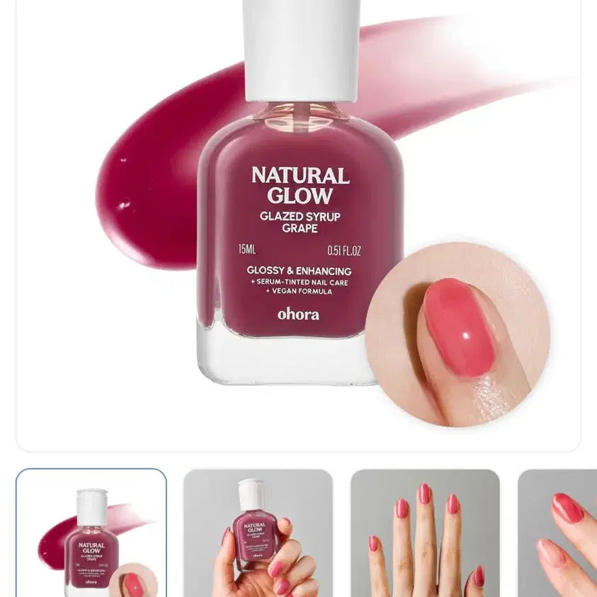 [BUNJANG] Ohora Natural Glow Glazed Syrup Strengthener - Grape / 오호라 네추럴 글로우 글레이즈드 시럽 강화제 포도