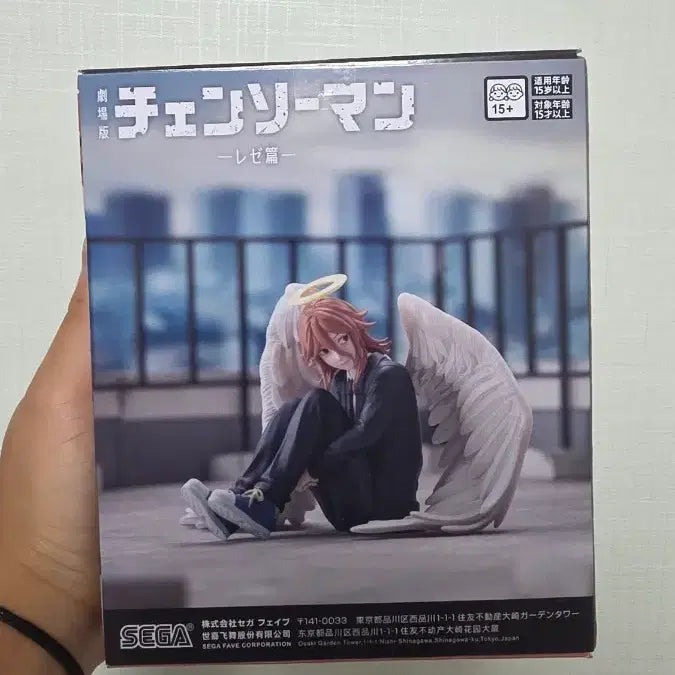 [BUNJANG] Sega Chainsaw Man Angel Devil Figure (Sealed) / 미개봉 세가 체인소맨 천사의악마 피규어