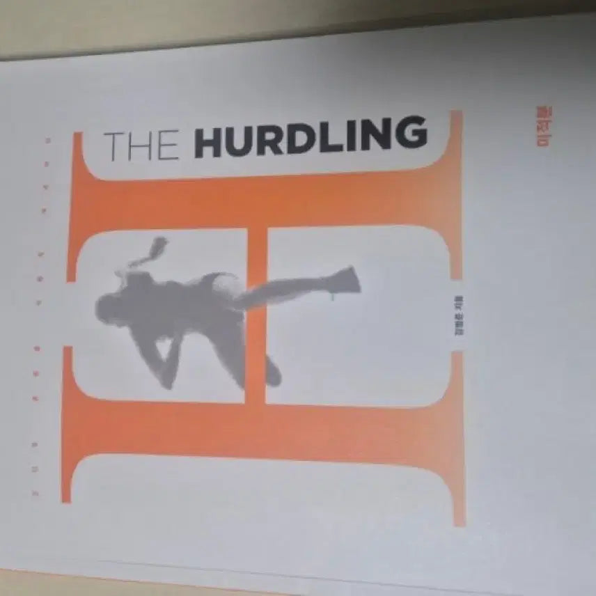 [BUNJANG] Kim Bum-jun Hurdling Calculus Textbook / 김범준 허들링 미적