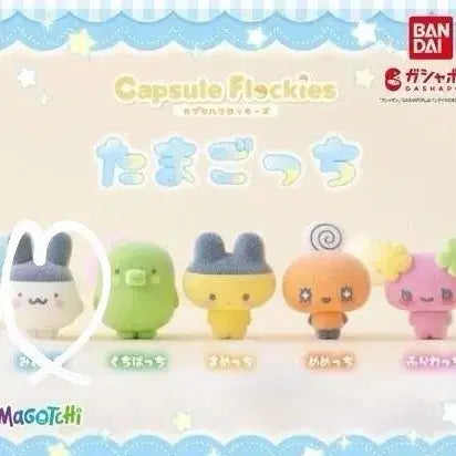 [BUNJANG] Tamagotchi Floki Gacha Memetchi (Sealed) / [교환/판매] 다마고치 플로키 가챠 메메치 미개봉