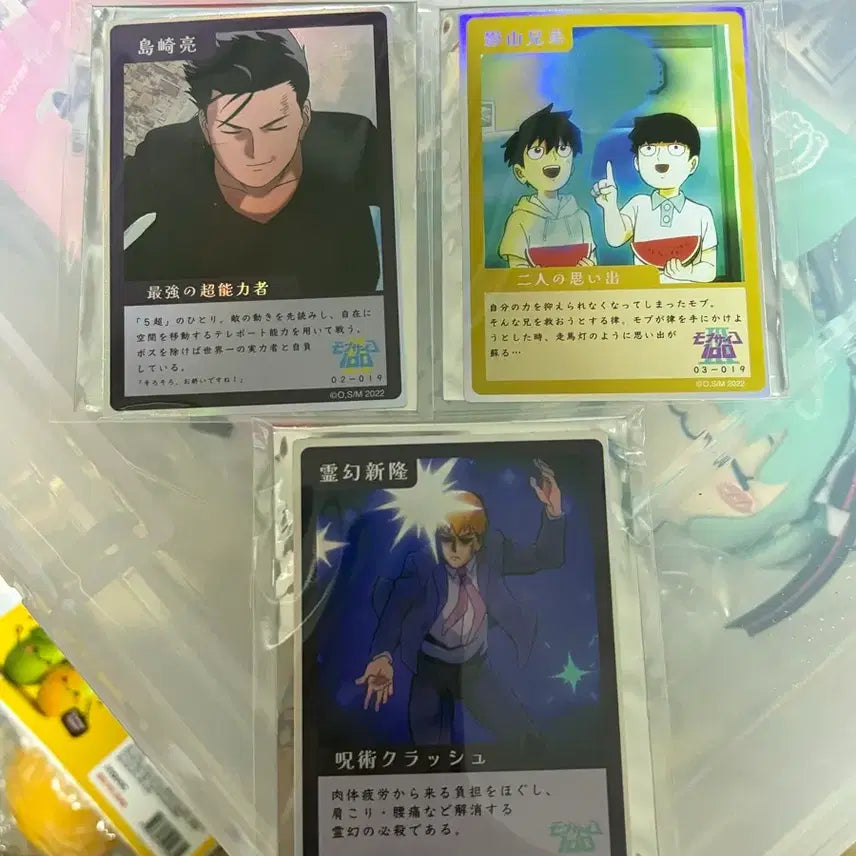 [BUNJANG] Mob Psycho 100 Mob, Ritsu, Reigen, Shigeo Kageyama Trading Card / 모브사이코100 모브 리츠 레이겐 시마자키 트레이딩 카드 트레카