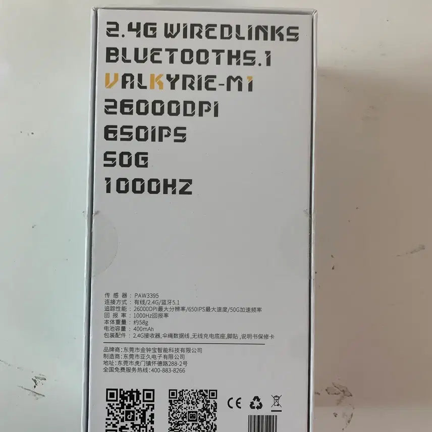 [BUNJANG] 3-Mode Wireless Gaming Mouse 58g Lightweight with 3395 Sensor / 3모드 마우스 3395 센서 무선 58g 경량