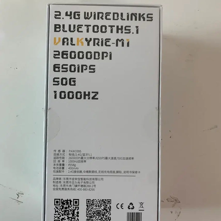 [BUNJANG] 3-Mode Wireless Gaming Mouse 58g Lightweight with 3395 Sensor / 3모드 마우스 3395 센서 무선 58g 경량