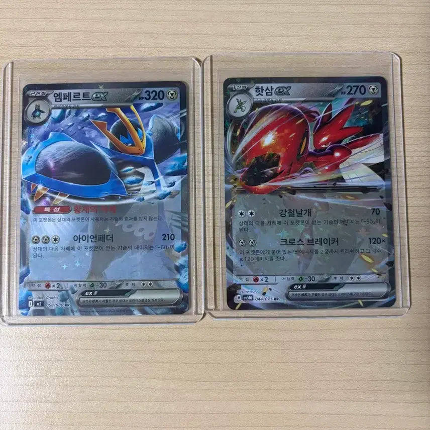 [BUNJANG] Pokemon Card Moltres &amp; Zapdos &amp; Articuno gx rr / 포켓몬카드 핫삼,엠페르트 ex rr