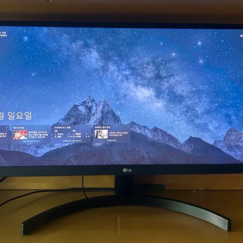 [BUNJANG] LG 29-inch Ultrawide Monitor / Lg 29인치 모니터