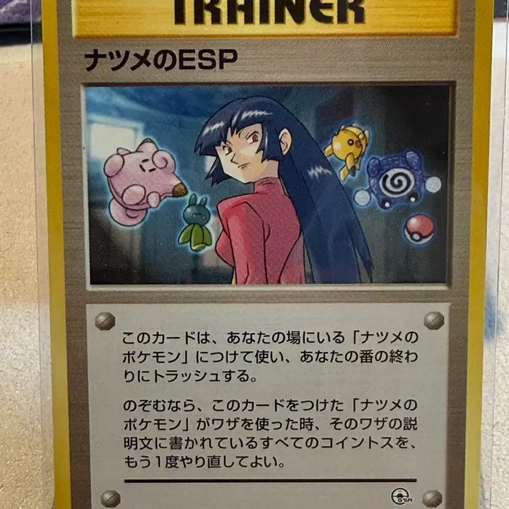 [BUNJANG] 1996 Pokemon Card 1st Edition - Blaine&