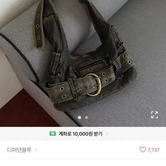 [BUNJANG] Denim Buckle Shoulder Bag / 에이블리 새상품 데님 버클 숄더백 원가 30,000