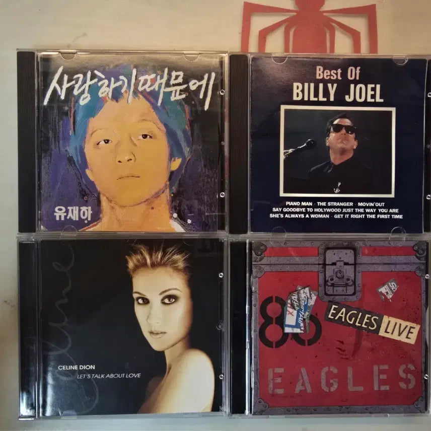 [BUNJANG] Various Artists 4 CD Bundle / CD 4개 일괄 판매