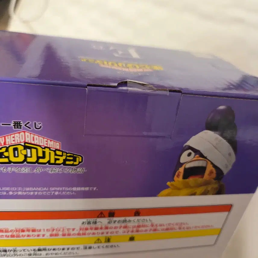 [BUNJANG] My Hero Academia Ichiban Shōhō E Prize Mineta Minoru Figure (Sealed) / 미개봉) 히로아카 나히아 제일복권 E상 미네타 미노루 피규어