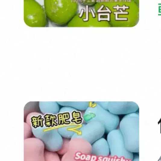 [BUNJANG] Crunchy Slangi Soap (Blue) / 크런치 슬랑이 판매