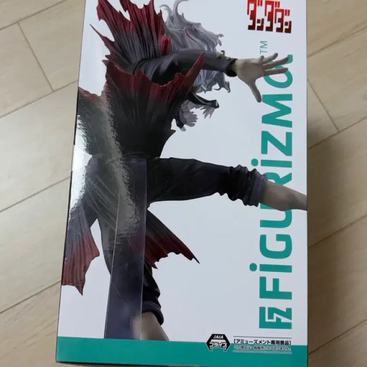 [BUNJANG] Sega FigurezM Dandadan Okkochan Figure / 세가 피규어리즘 단다단 오카룽 피규어 미개봉