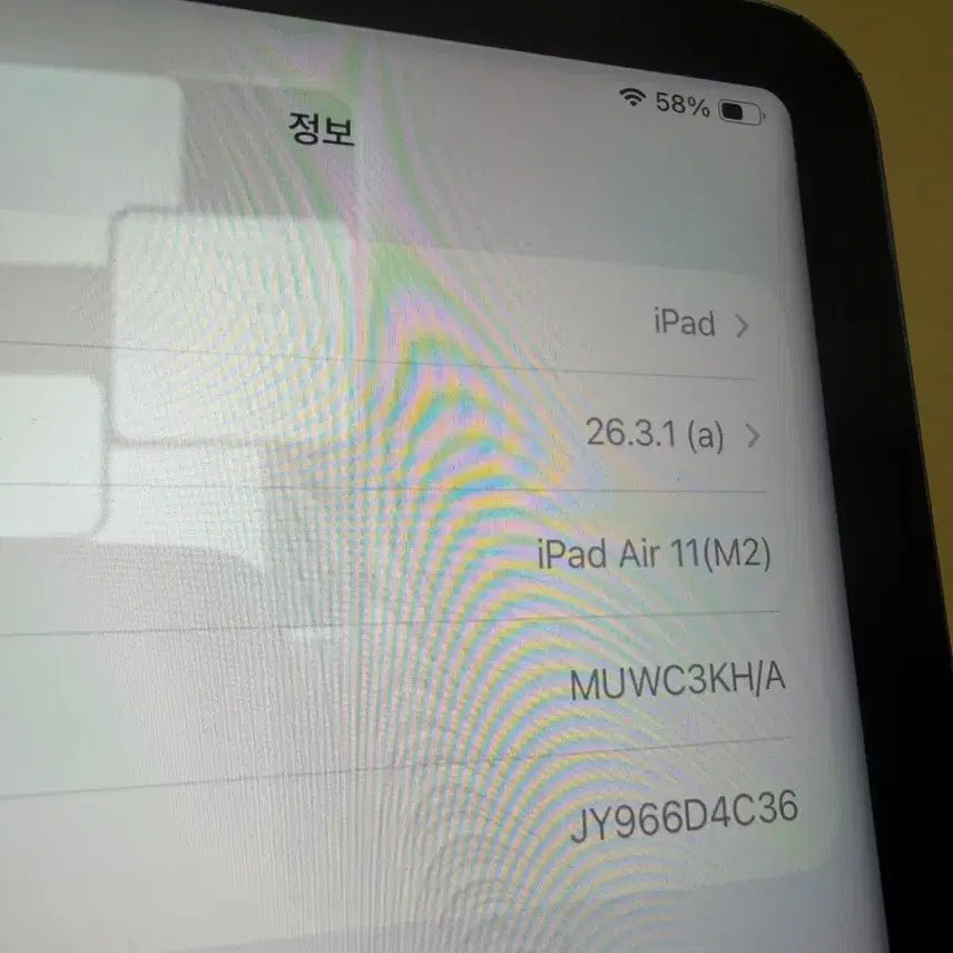 [BUNJANG] Apple iPad Air 11 M2 128GB / 애플 아이패드 에어 11 M2 128기가 배터리 96%