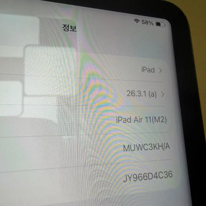 [BUNJANG] Apple iPad Air 11 M2 128GB / 애플 아이패드 에어 11 M2 128기가 배터리 96%