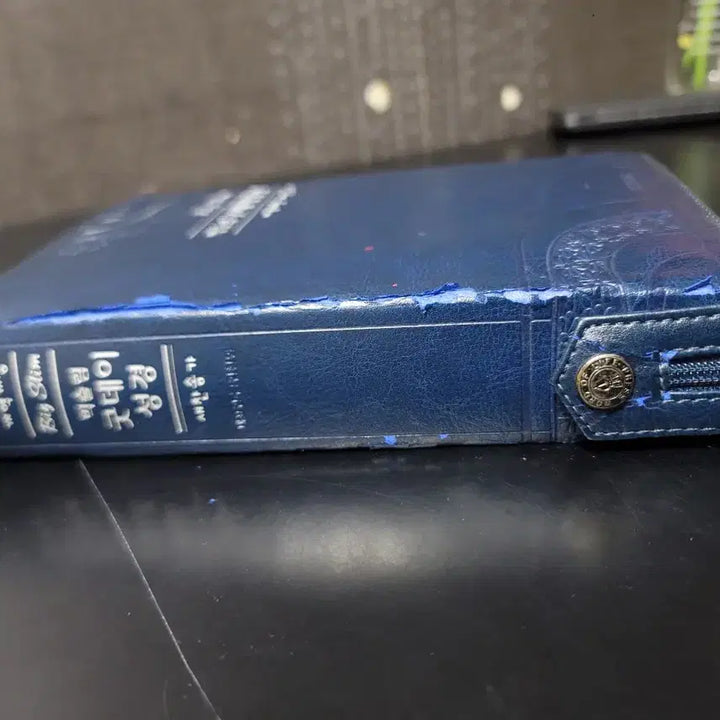 [BUNJANG] Big Slim Good Day Bible (Revised Korean Version) / 빅슬림 굿데이성경 개역개정