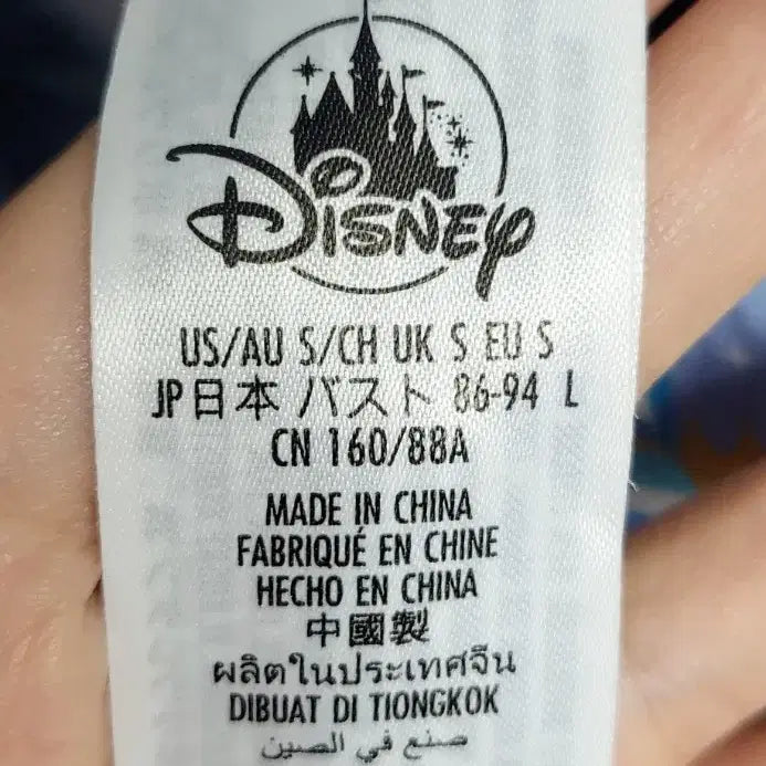 [BUNJANG] Disney Castle Dress (Size S) / Disney Castle dress 디즈니 캐슬 원피스
