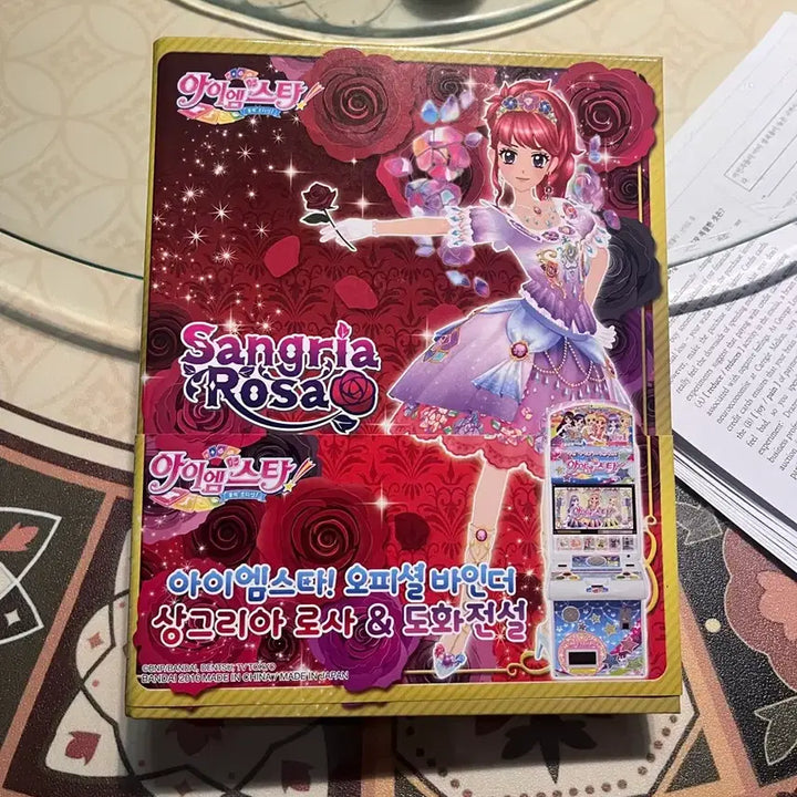 [BUNJANG] Aikatsu! Binder and Card Bundle Set / 아이엠스타 바인더 및 카드 일괄