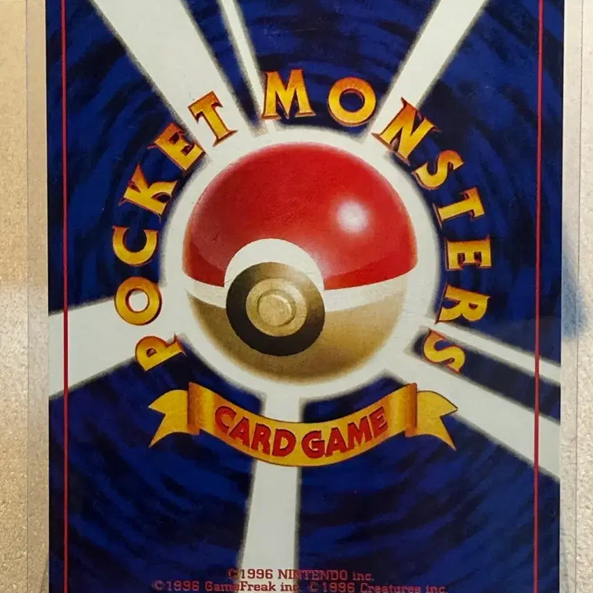 [BUNJANG] 1996 Pokemon Card 1st Edition Staryu (Japanese) / 1996 포켓몬카드 초판 - 이슬의 별가사리 (일판)