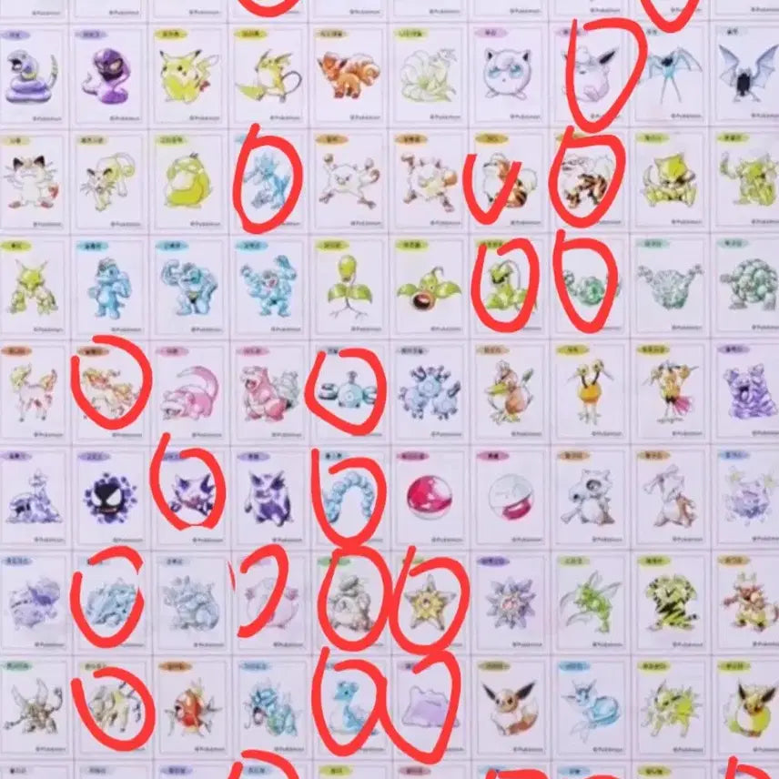 [BUNJANG] Pokemon Artwork Sticker Trading / 포켓몬 아트워크 띠부씰 교환