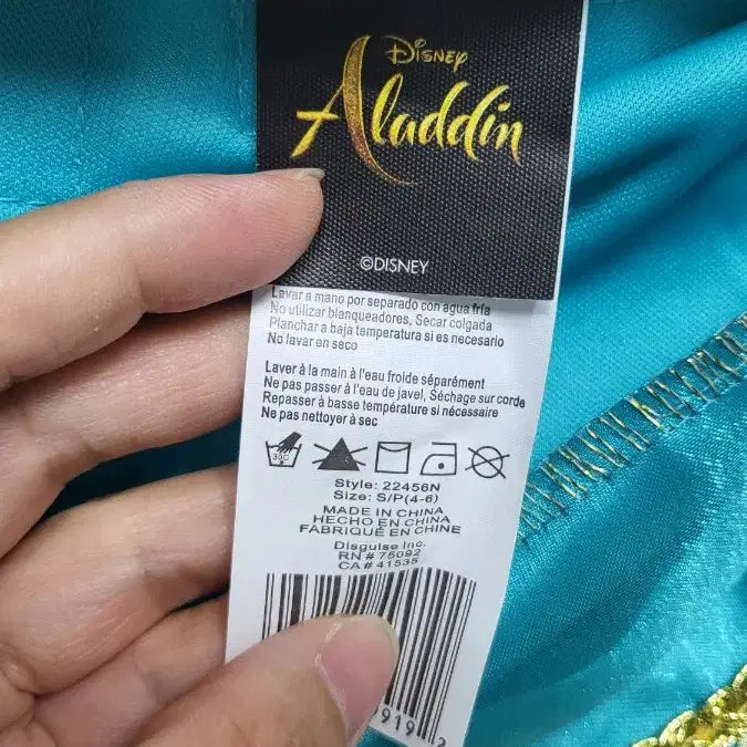 [BUNJANG] Disney Aladdin Jasmine Dress (Unused) / 디즈니 알라딘 자스민 드레스 미사용품