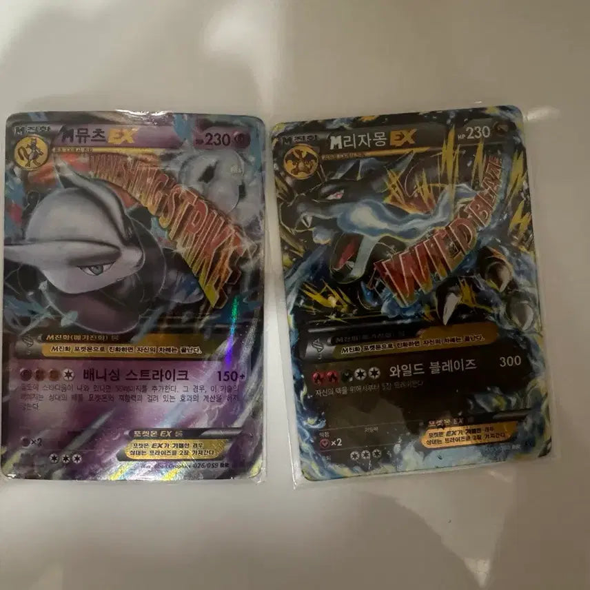 [BUNJANG] Pokemon Card Bundle Set / 급처) 포켓몬카드 일괄 판매