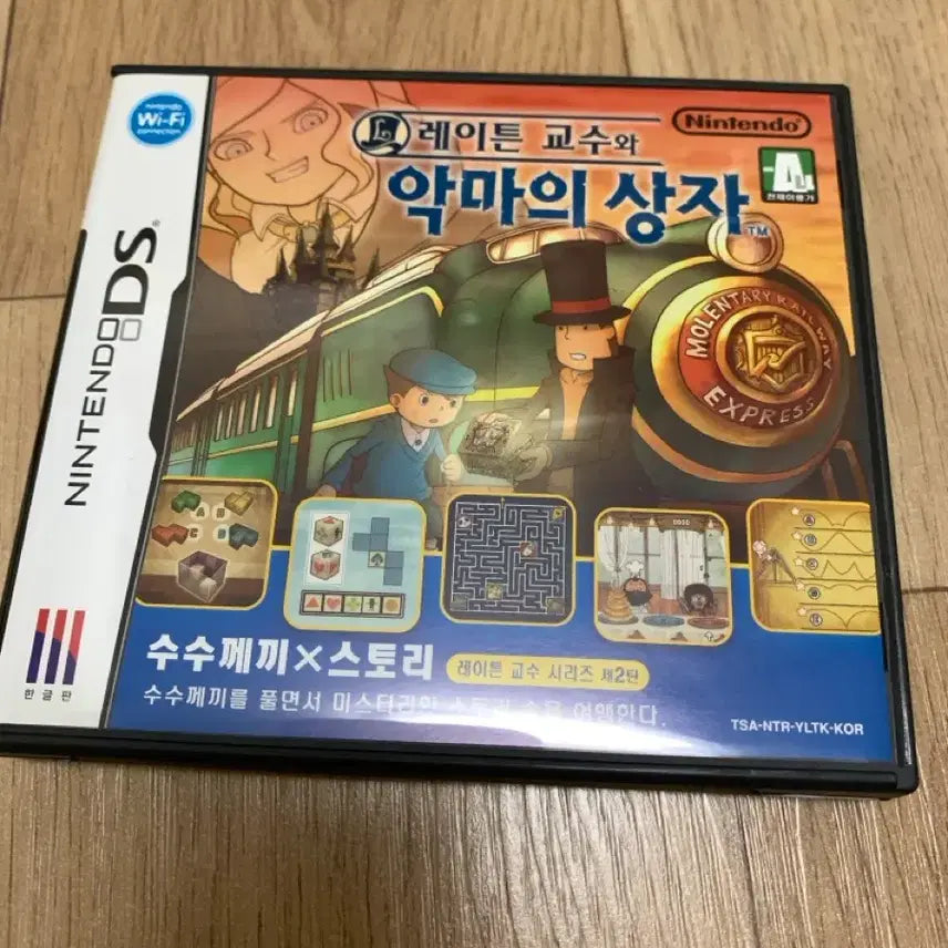 [SOLD OUT] 닌텐도 DS 레이튼 교수와 악마의 상자