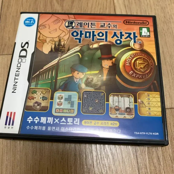 [SOLD OUT] 닌텐도 DS 레이튼 교수와 악마의 상자