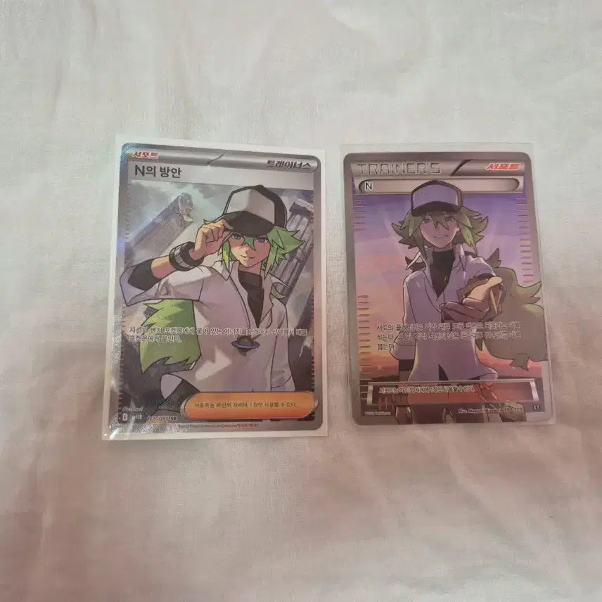 [BUNJANG] N Trainer Card Bundle Set / N(XY), N의방안(SR) 일괄 판매