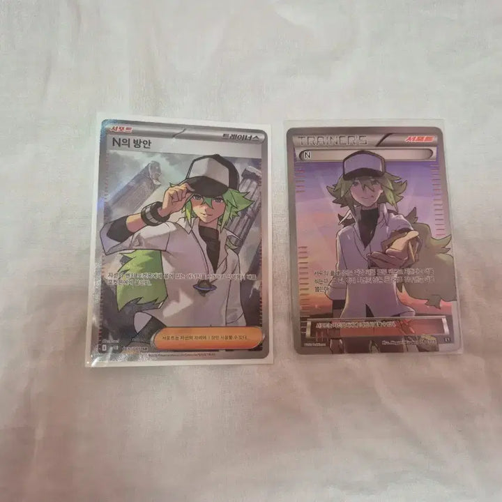 [BUNJANG] N Trainer Card Bundle Set / N(XY), N의방안(SR) 일괄 판매