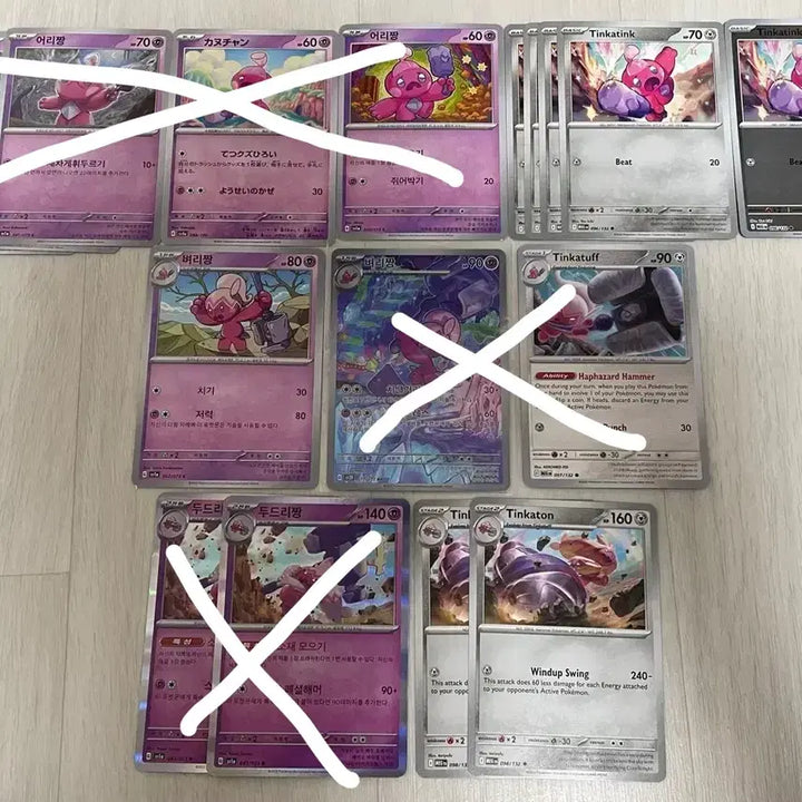 [BUNJANG] Pokemon Card Bundle Set (Japanese/Korean/English) / 한판 일판 영판 귀여운 일러 포켓몬카드 일반 카드 묶음 판매