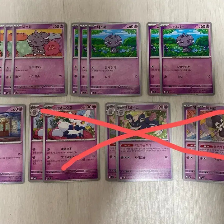 [BUNJANG] Pokemon Card Bundle Set (Japanese/Korean/English) / 한판 일판 영판 귀여운 일러 포켓몬카드 일반 카드 묶음 판매