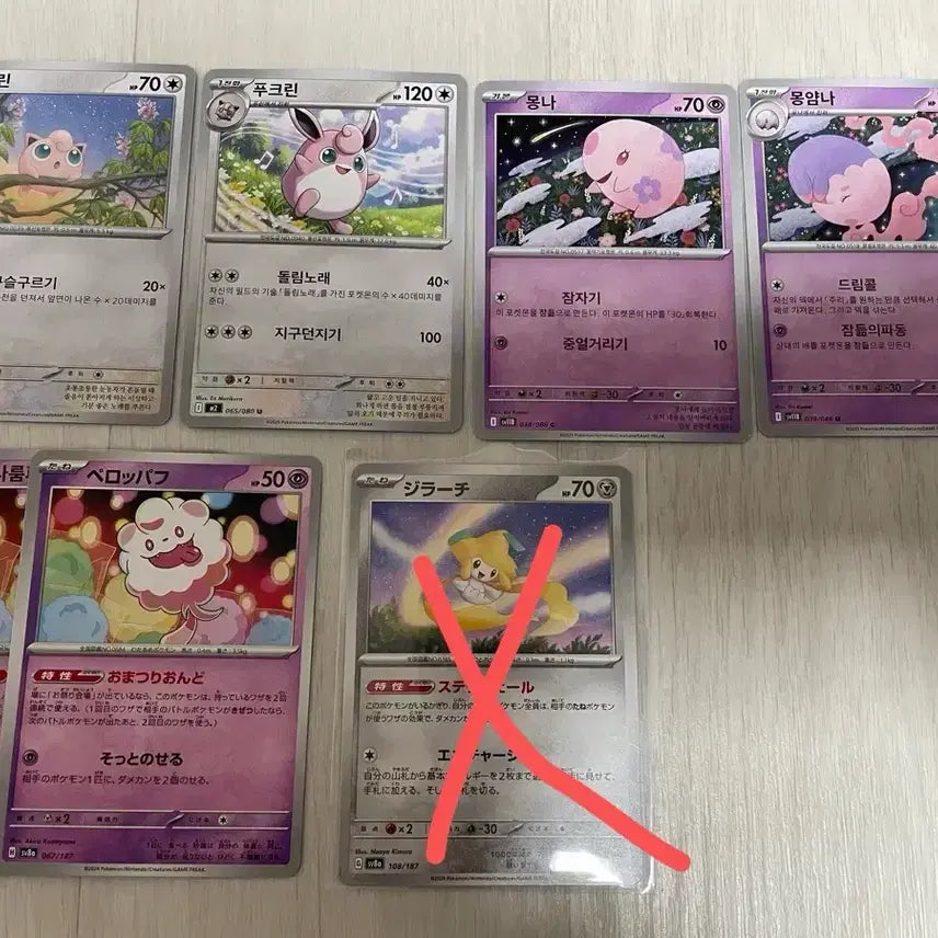 [BUNJANG] Pokemon Card Bundle Set (Japanese/Korean/English) / 한판 일판 영판 귀여운 일러 포켓몬카드 일반 카드 묶음 판매