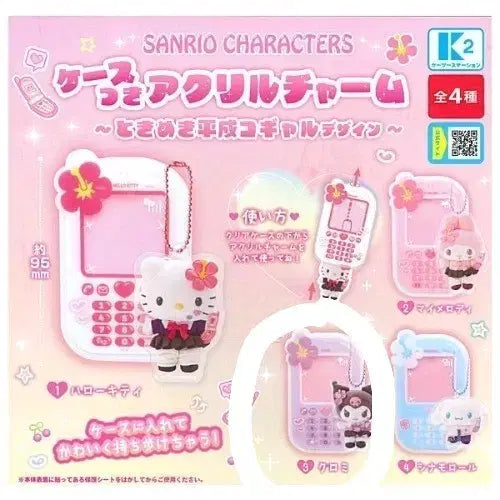 [BUNJANG] Sanrio Heisei Gacha Kuromi Acrylic Charm Keychain / 산리오 캐릭터 헤이세이 가챠 키링 아크릴 참 쿠로미