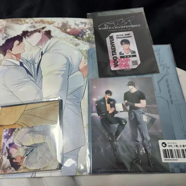 [BUNJANG] Yoo Taeyeok Eternal Love Set Clear File Couple Postcard / 새벽 구름 강 모펀 새구강 영원한 사랑 세트  커플엽서 유태혁 라이센스