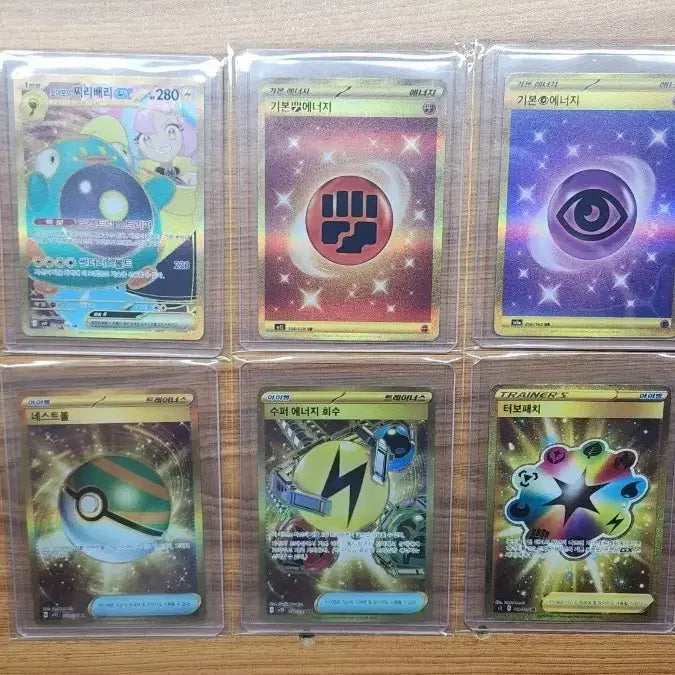 [BUNJANG] Pokemon Card UR Set (6 Types) / 포켓몬 카드 UR 6종