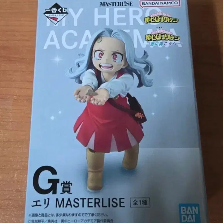 [BUNJANG] My Hero Academia Eri Prize Figure G Prize (Sealed) / 미개봉 새상품 칼박)나히아 히로아카 제일복권 에리 G상 새상품
