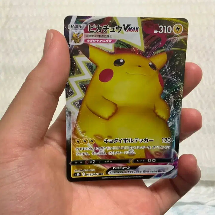 [BUNJANG] Pokemon Pikachu Trading Card 046/184 Japanese Edition / 브맥클 피카츄rrr 일판 046/184