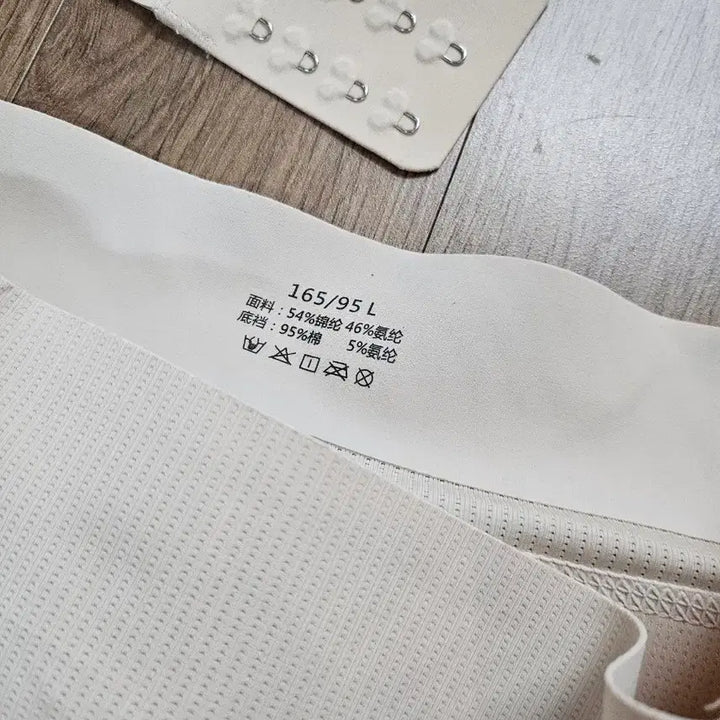 [BUNJANG] Verish Off-Shoulder Bra + Hip Pad Panty Set / 베리쉬 오프숄더 브라+골반뽕 팬티