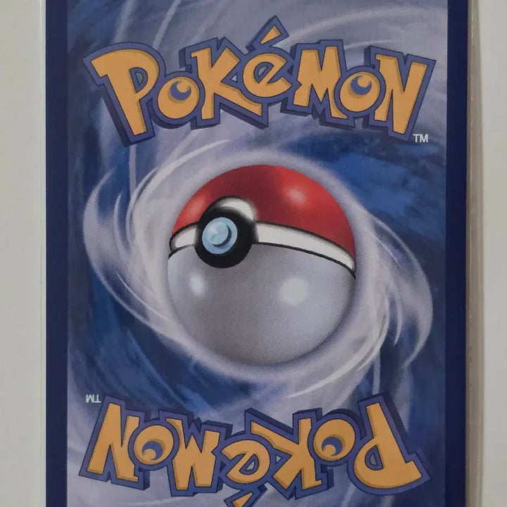 [BUNJANG] Pokemon Card No-Go-Gochi ex RR 079/100 / 포켓몬 카드 노고고치 ex rr 079/100
