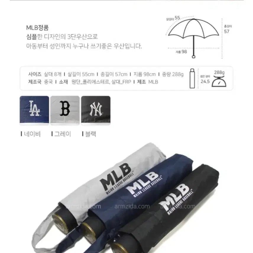 [BUNJANG] MLB 3-Section Automatic Umbrella / 초특가! MLB 3단 자동우산 (새제품)