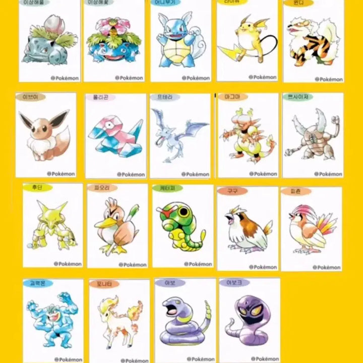 [BUNJANG] Pokemon 30th Anniversary 1st Generation Ppipi Sticker Bundle Set (19 pcs) / 포켓몬 30주년 1세대 띠부씰 미개봉 19장 일괄판매