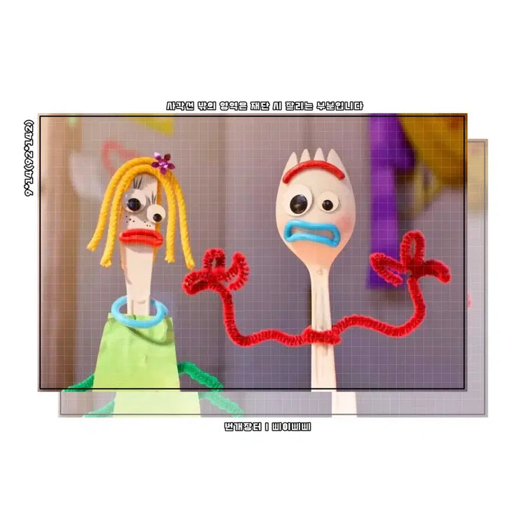 [BUNJANG] Toy Story Postcard Set - Character Collection / [토이스토리 엽서 모음] 캐릭터 모음 키치 엽서 편지지 도안판매